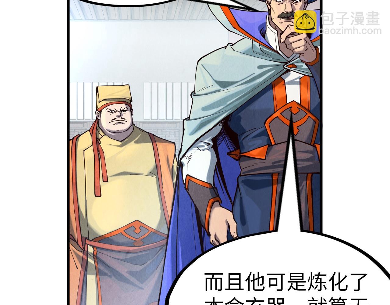 第159话 雷轰78