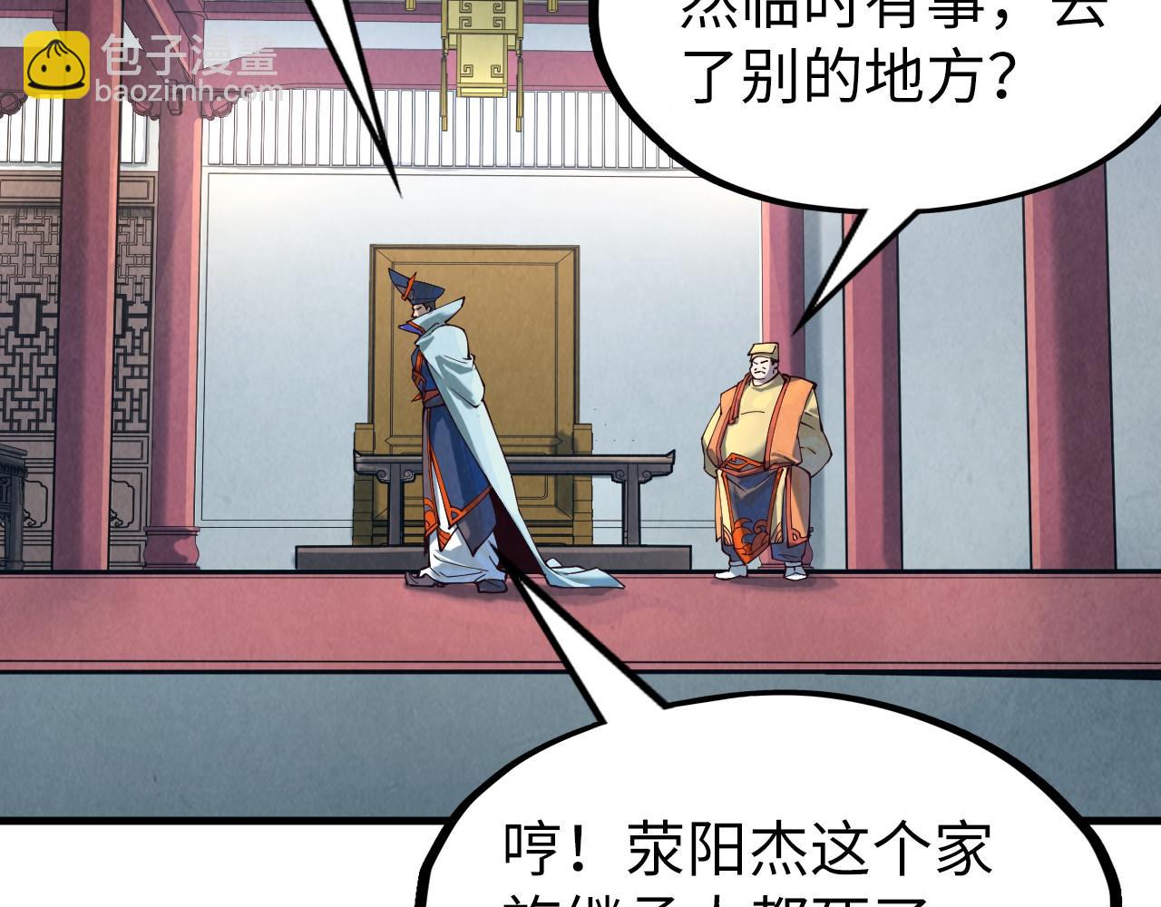 第159话 雷轰80