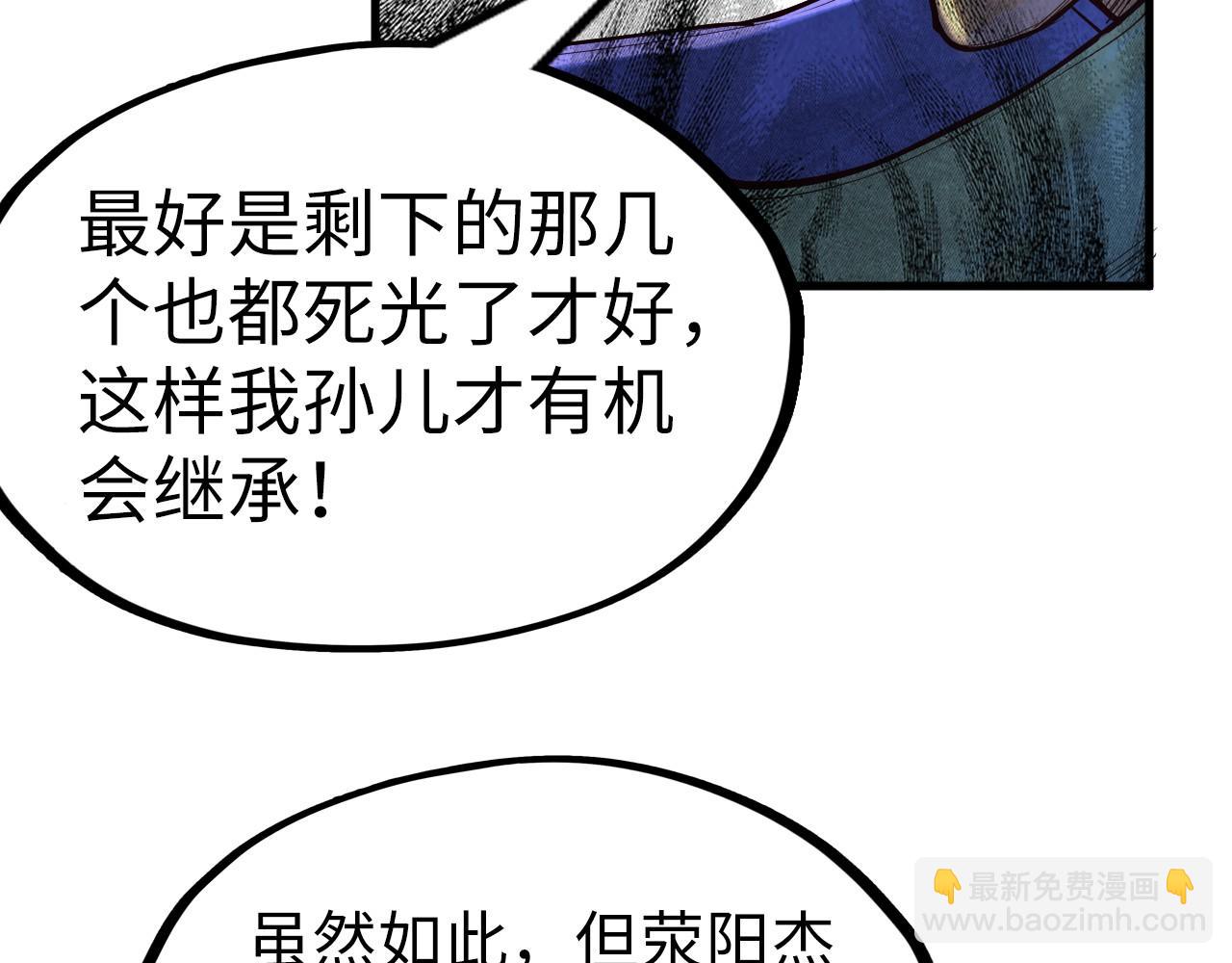 第159话 雷轰83