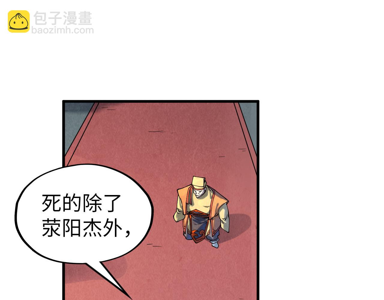 第159话 雷轰89