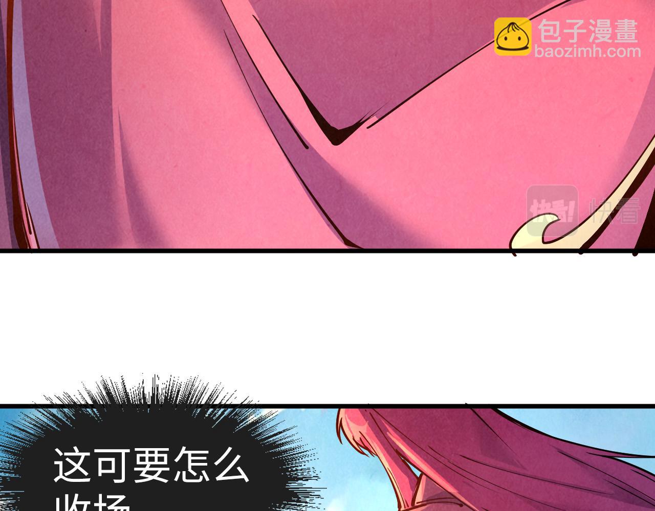 第159话 雷轰9