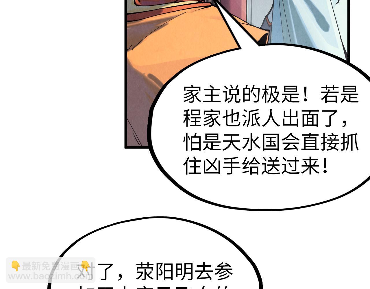 第159话 雷轰92