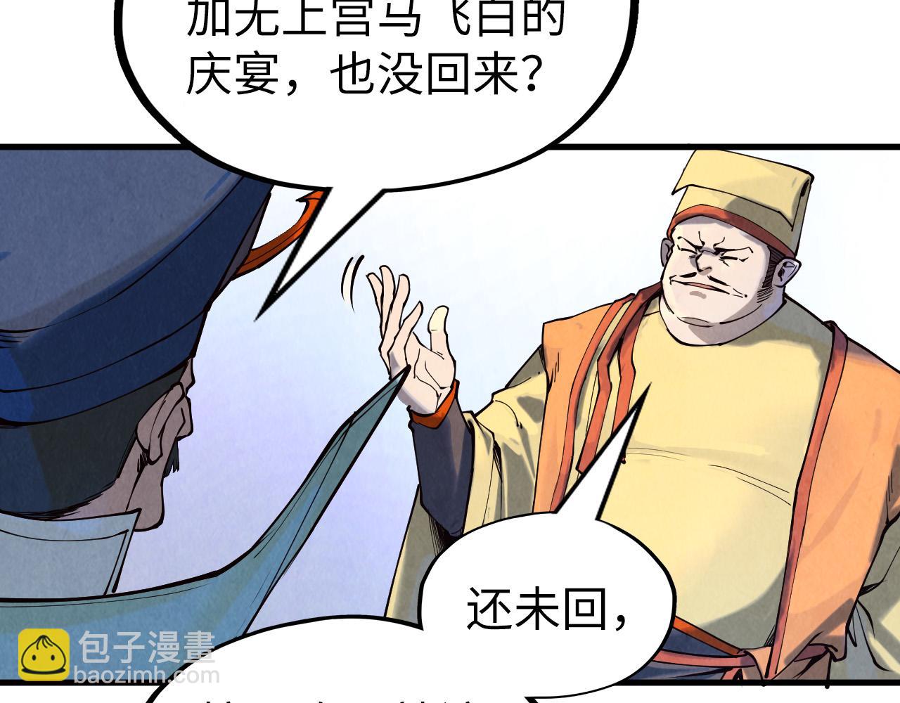 第159话 雷轰93