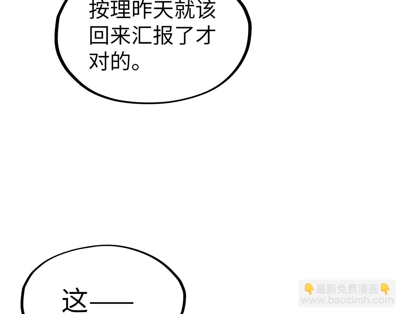 第159话 雷轰94