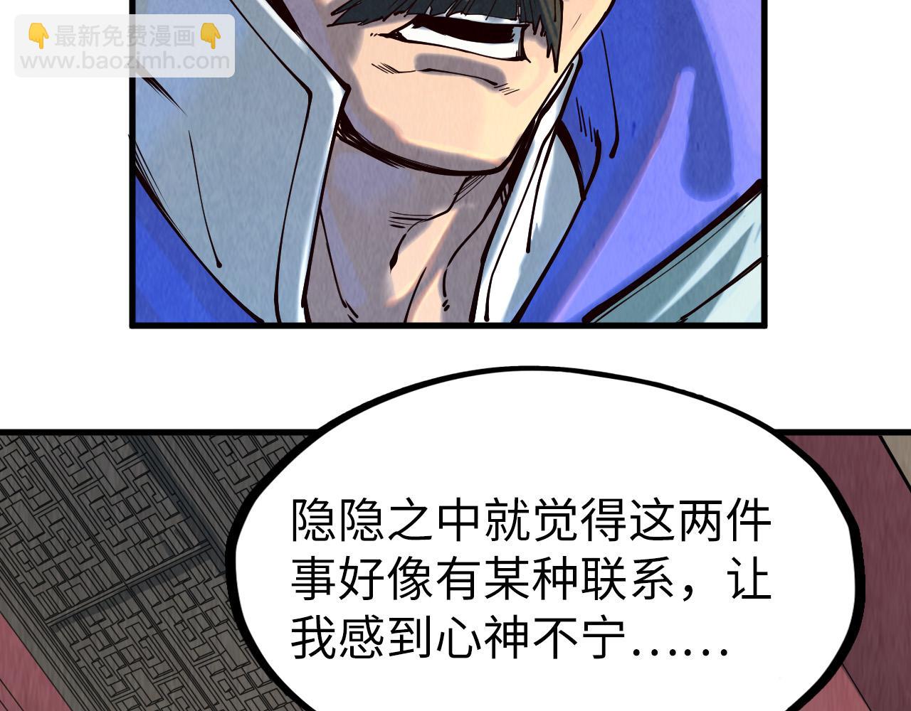 第159话 雷轰96