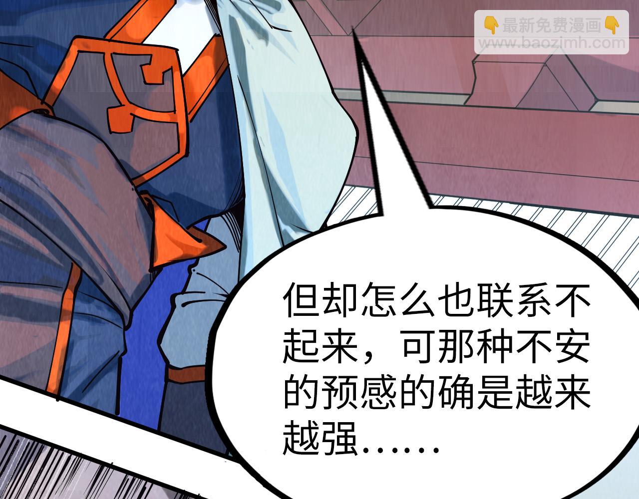 第159话 雷轰98