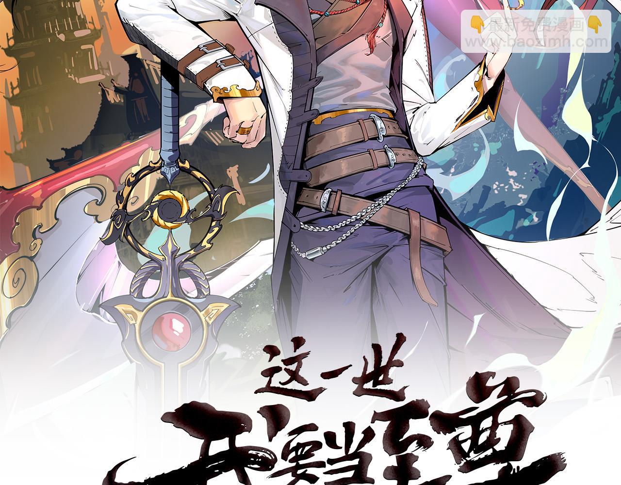 第160话 炸平荥阳家1