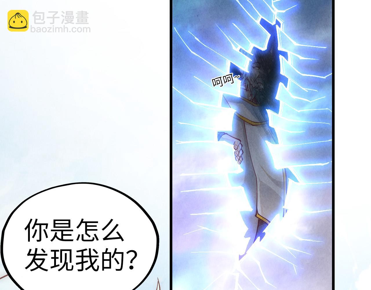 第160话 炸平荥阳家110