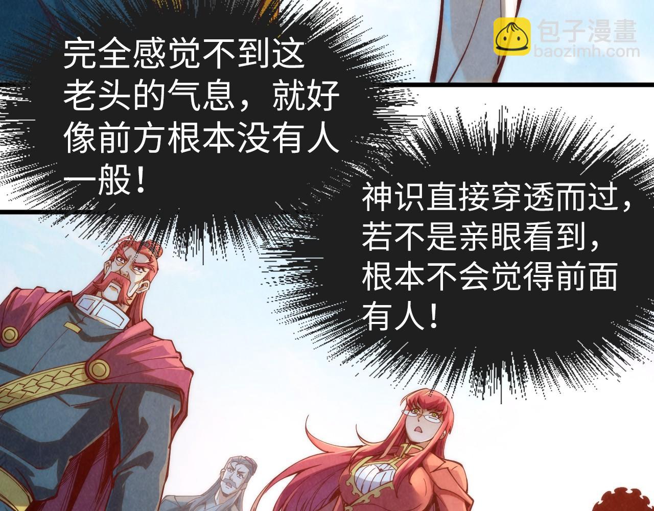第160话 炸平荥阳家116