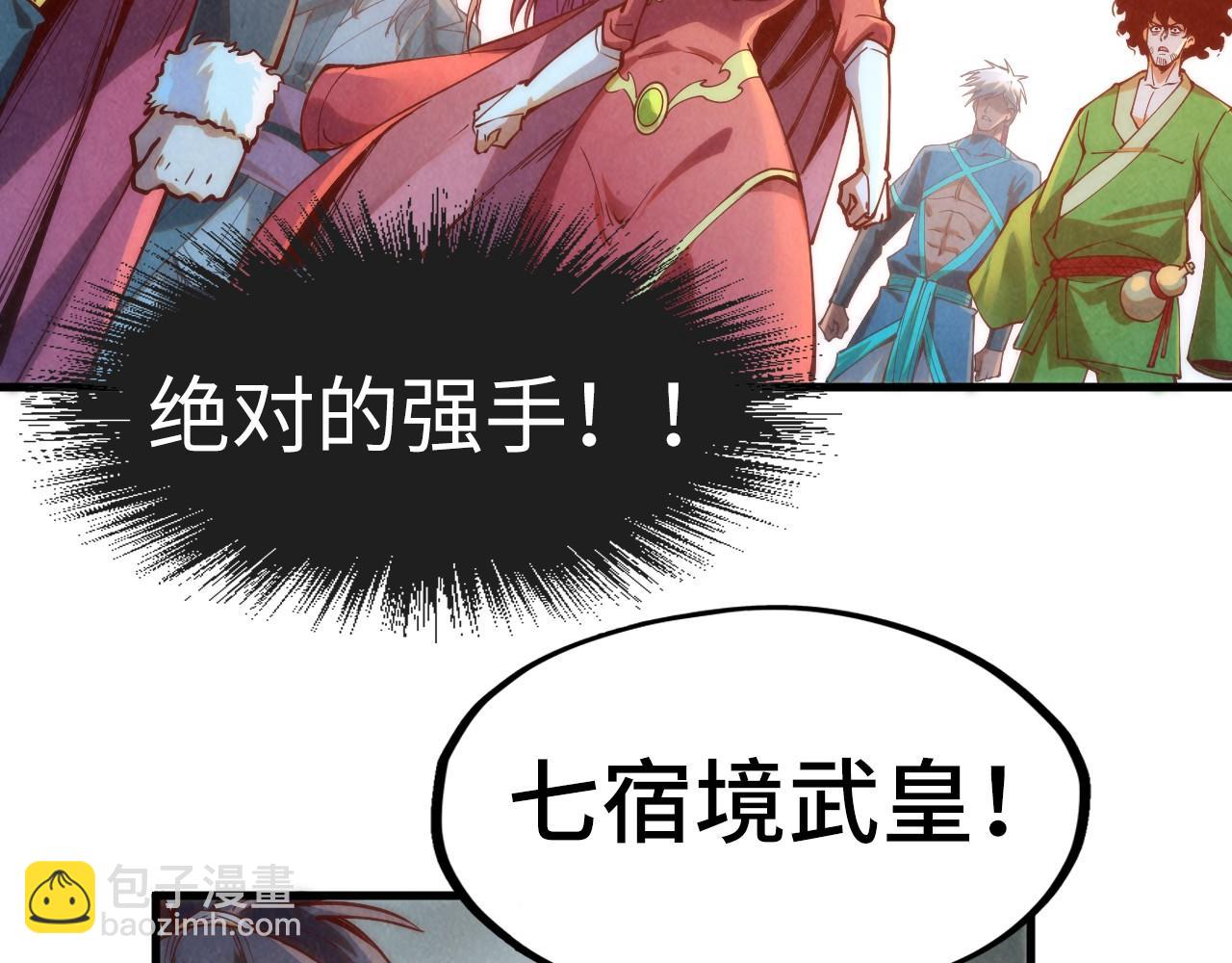 第160话 炸平荥阳家117