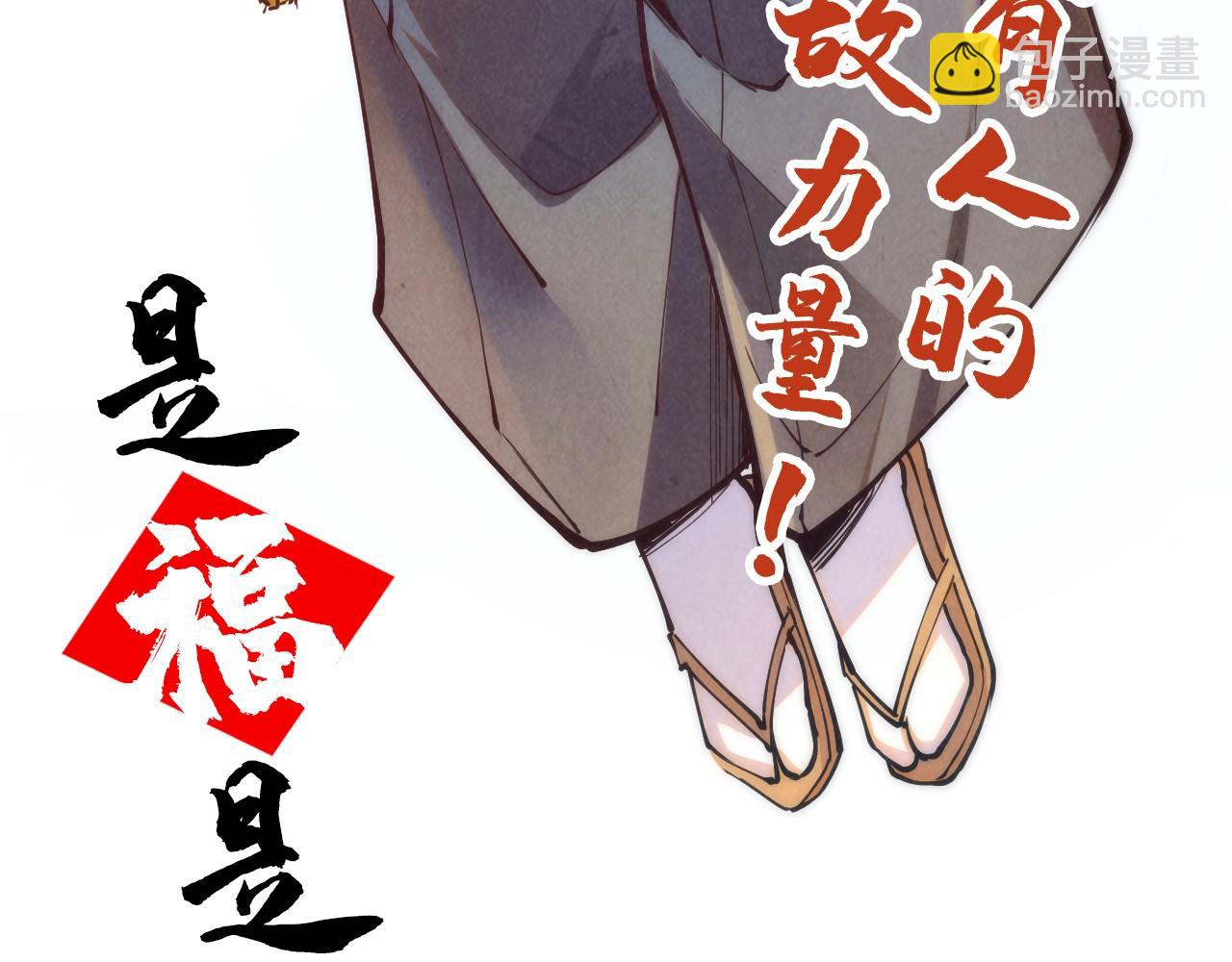 第160话 炸平荥阳家122