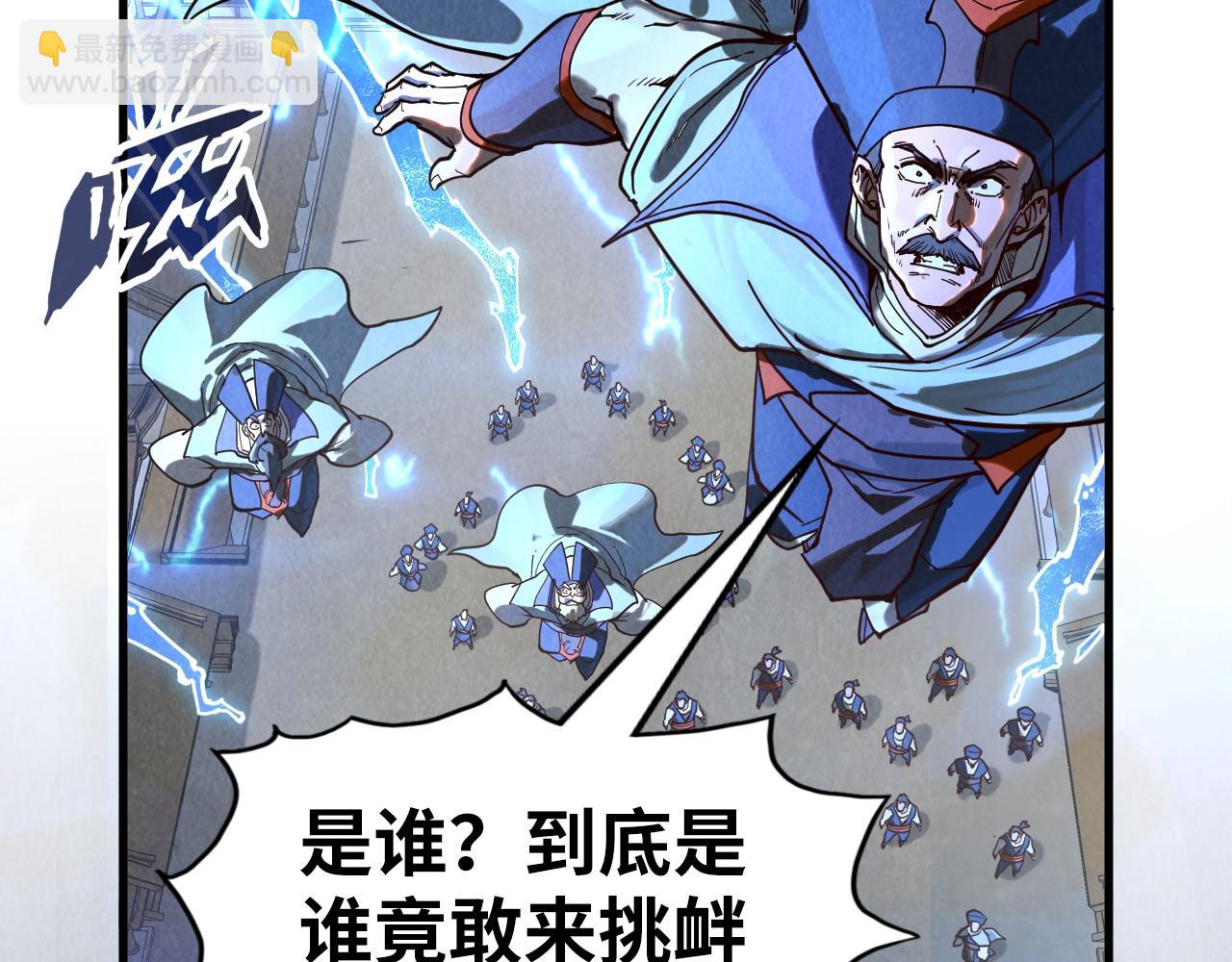 第160话 炸平荥阳家21