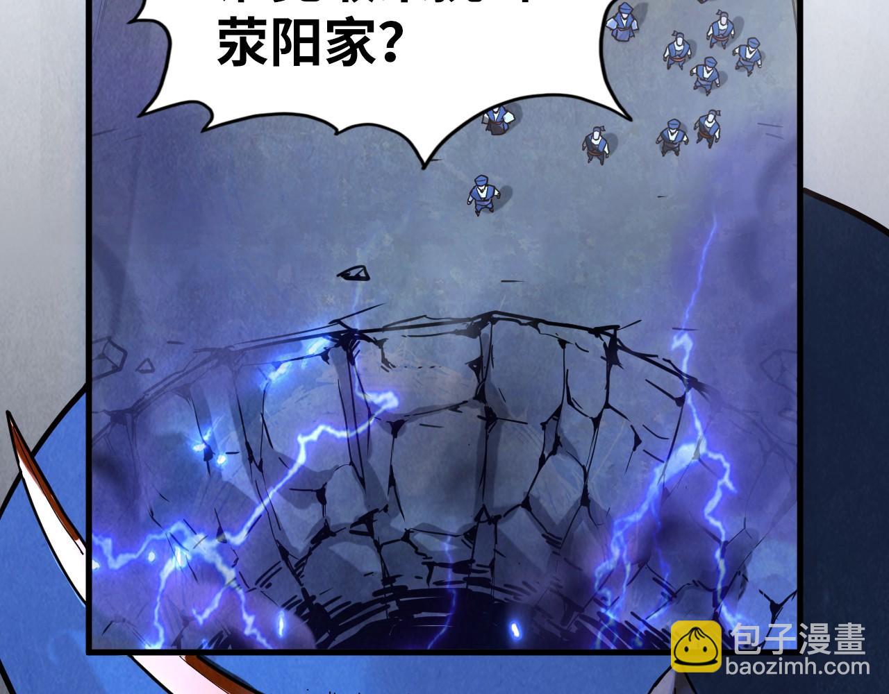 第160话 炸平荥阳家22