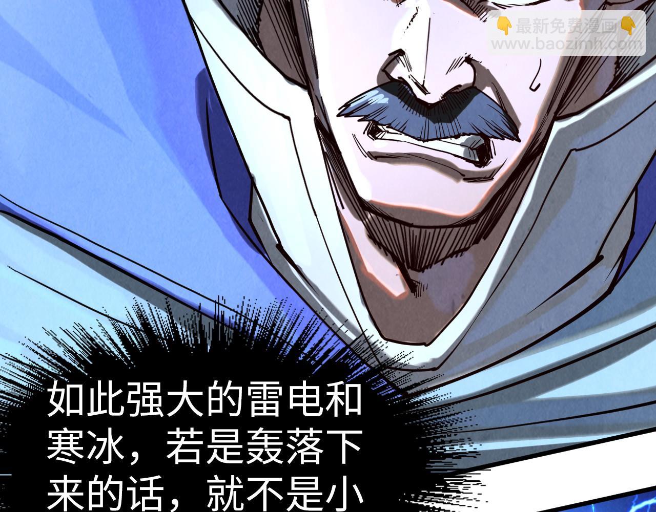 第160话 炸平荥阳家24