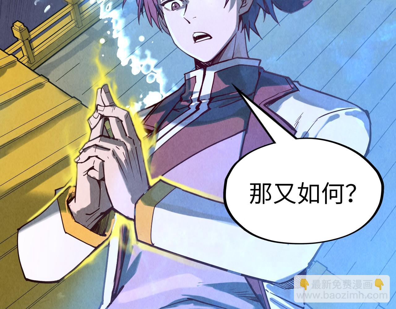 第160话 炸平荥阳家33
