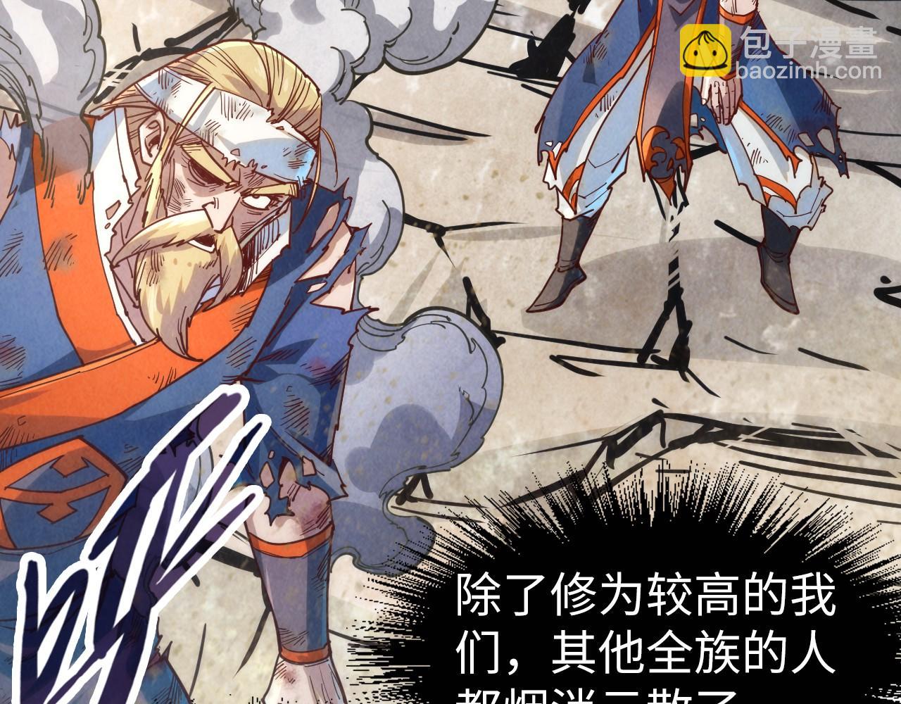 第160话 炸平荥阳家66