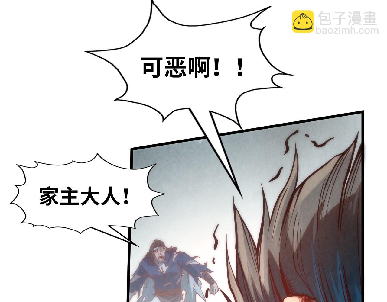 第160话 炸平荥阳家82