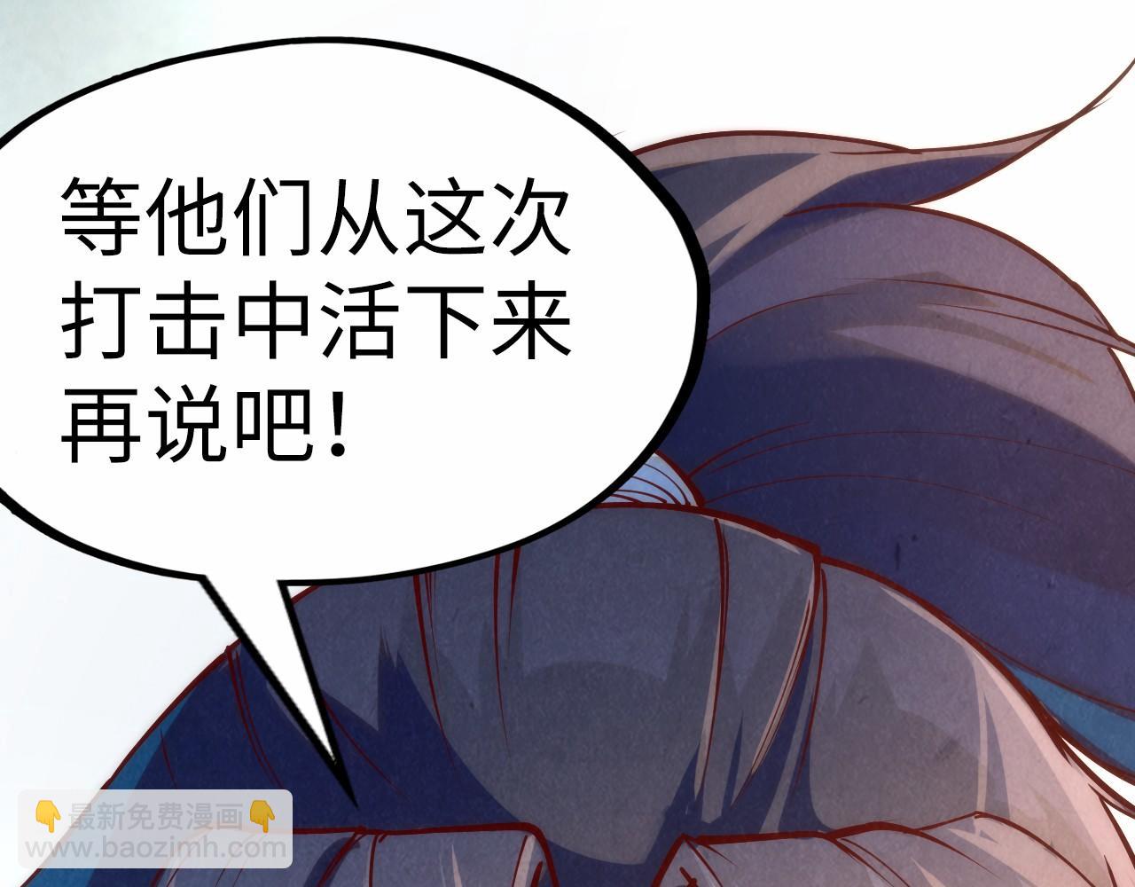 第160话 炸平荥阳家96