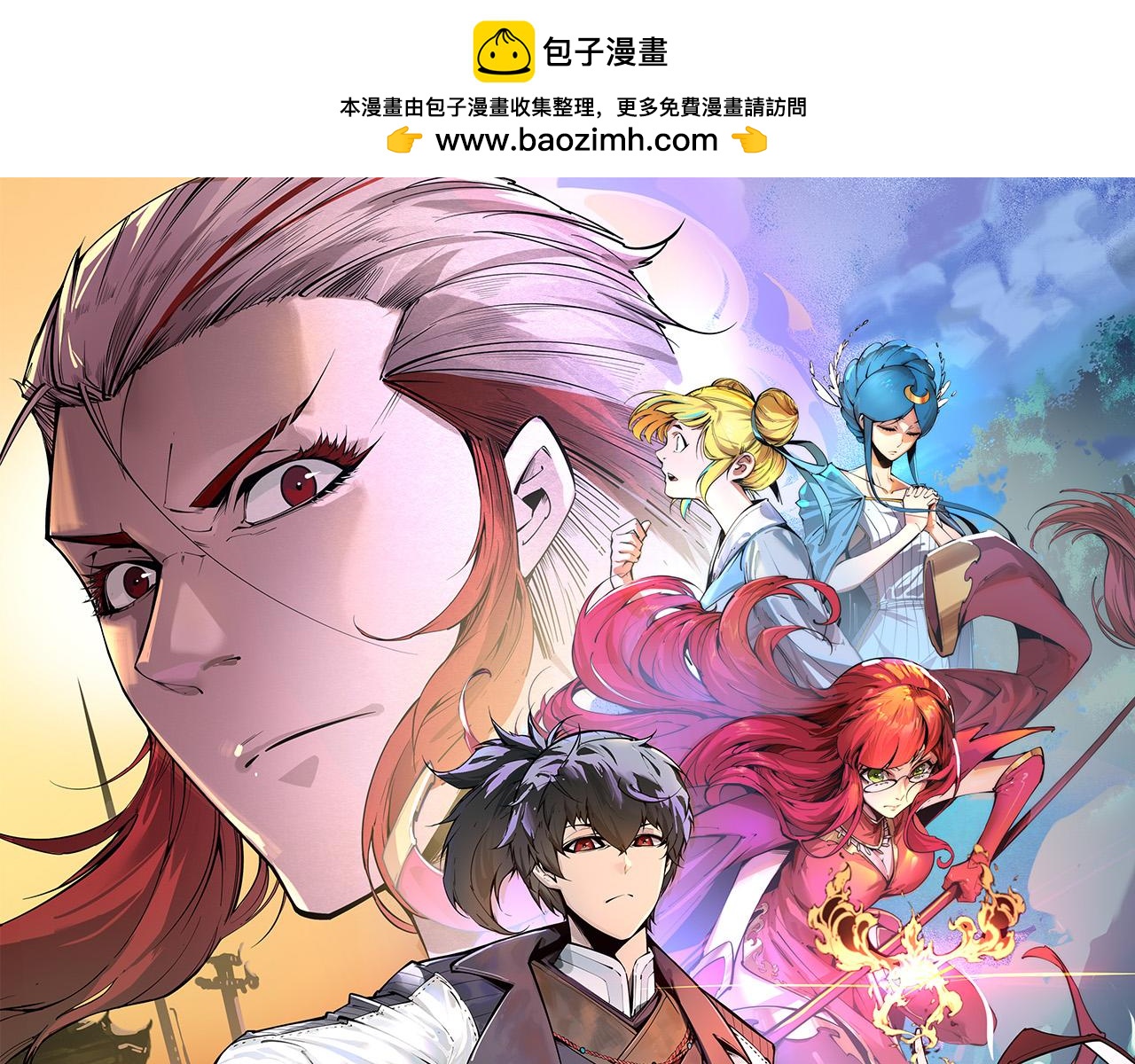 第161话 雷狱绽放0