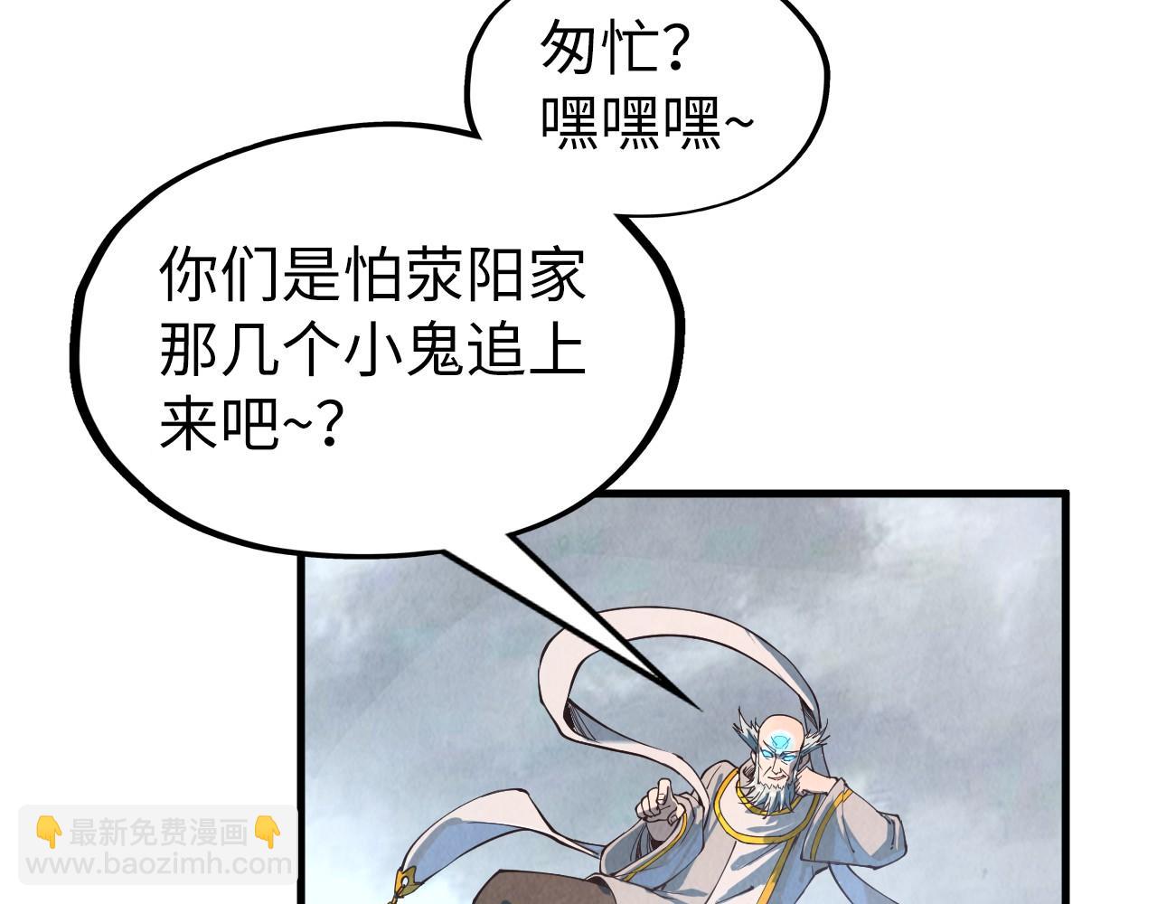 第161话 雷狱绽放10
