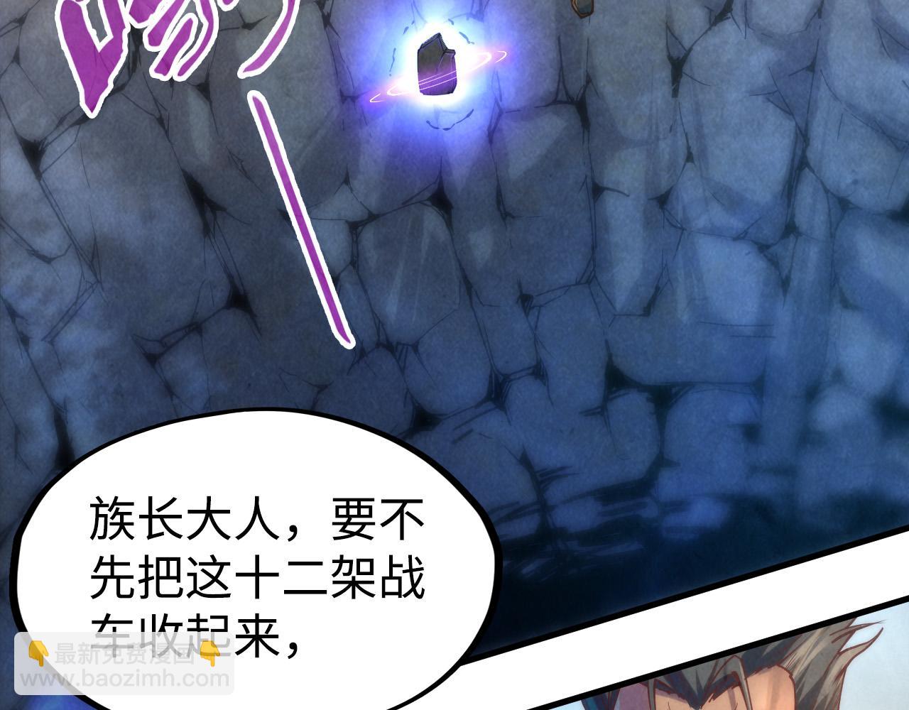 第161话 雷狱绽放100