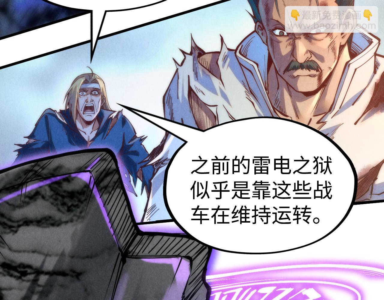 第161话 雷狱绽放101