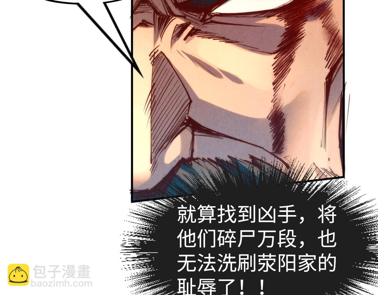 第161话 雷狱绽放108