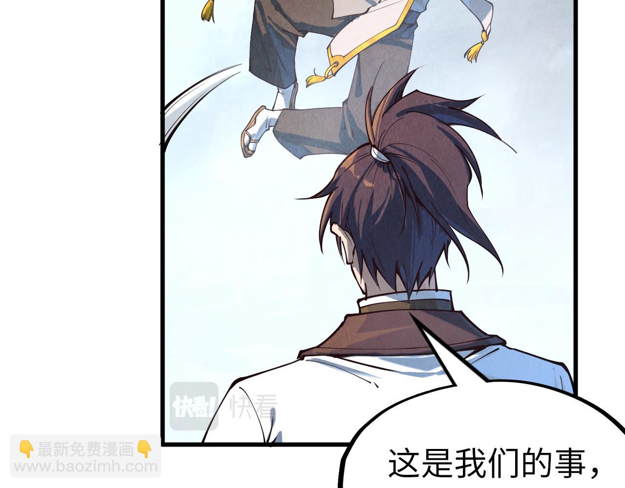 第161话 雷狱绽放11