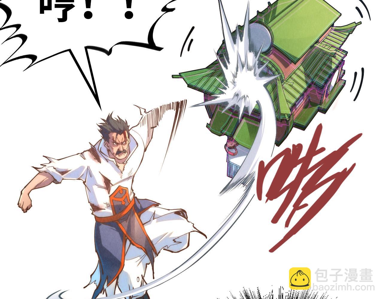 第161话 雷狱绽放110