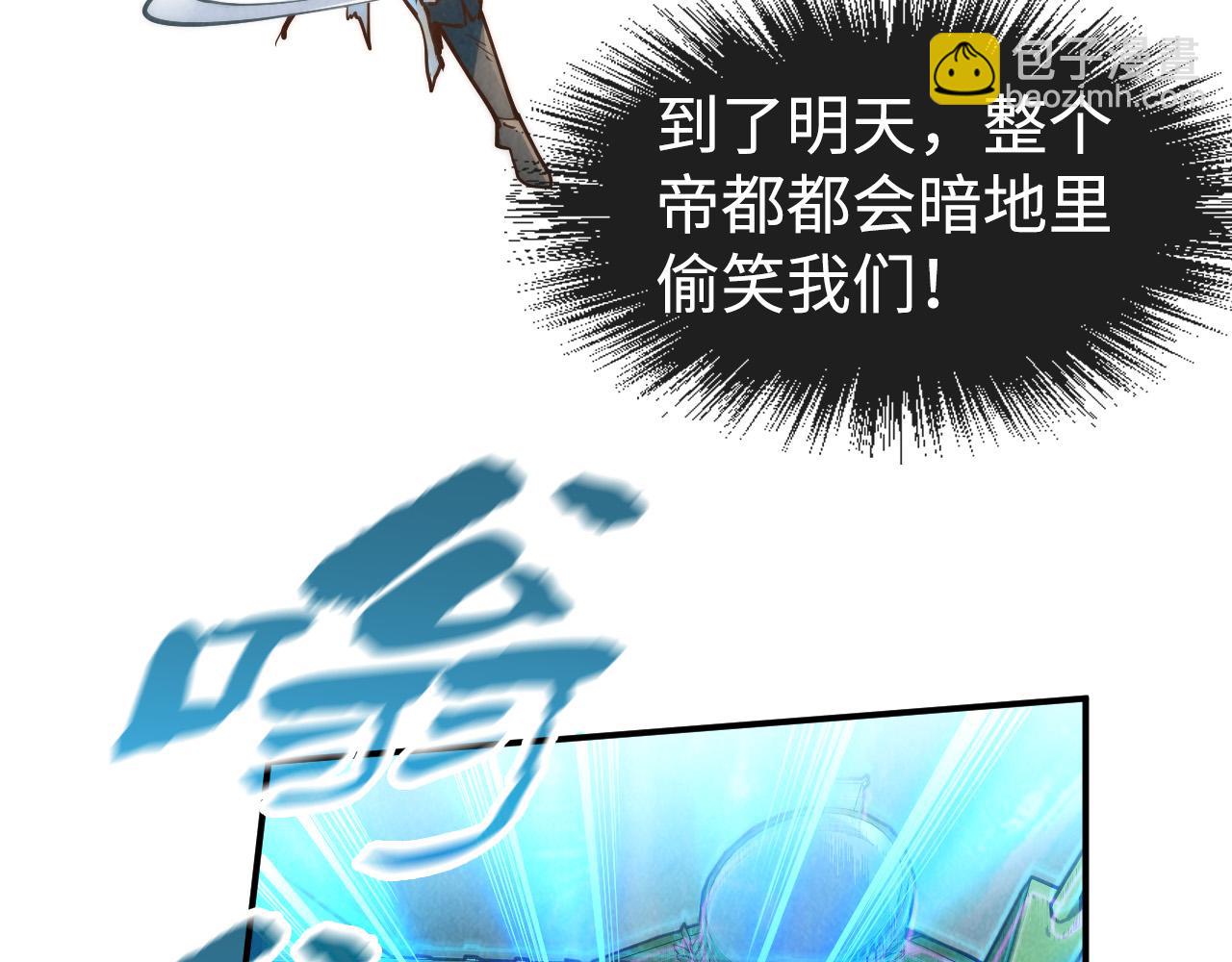 第161话 雷狱绽放111