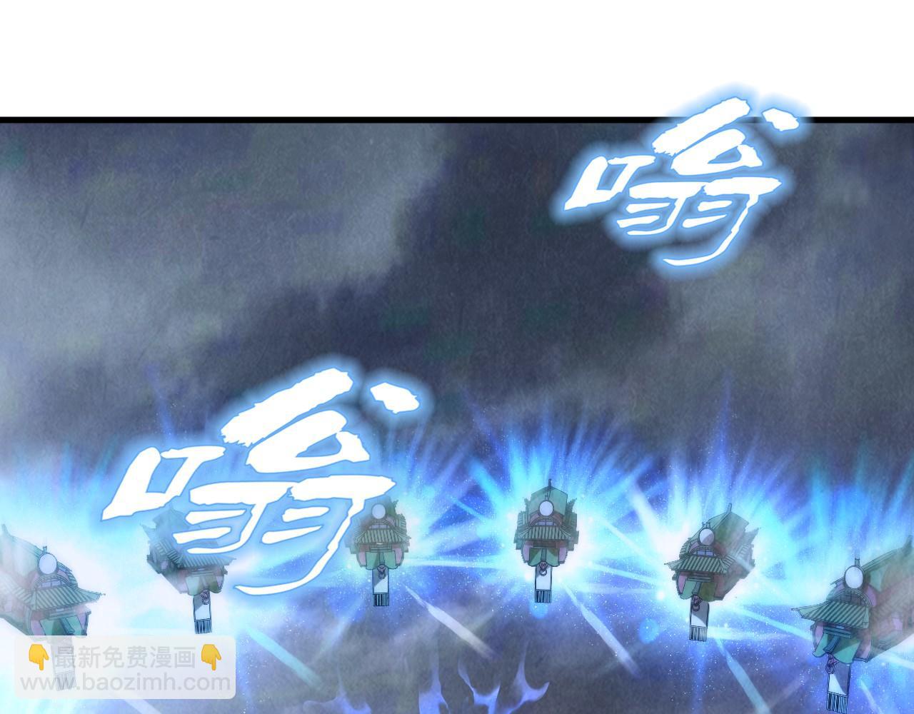 第161话 雷狱绽放116