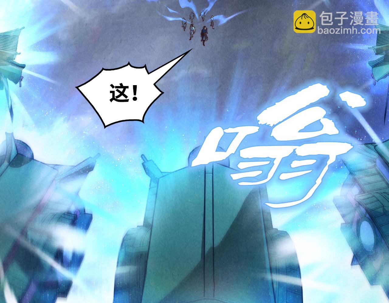 第161话 雷狱绽放117