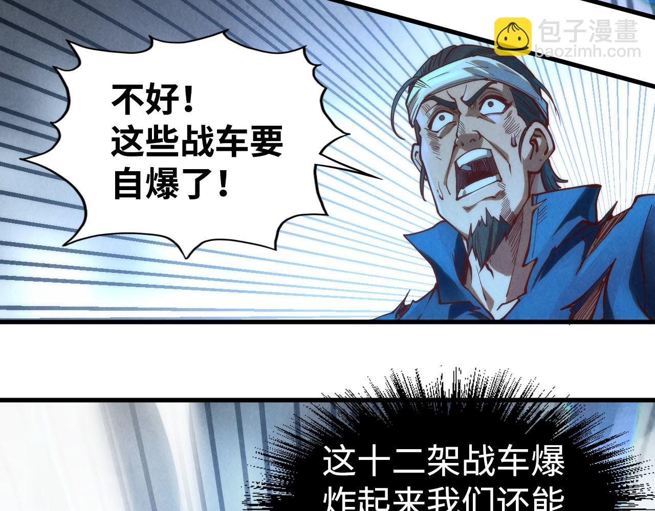 第161话 雷狱绽放122