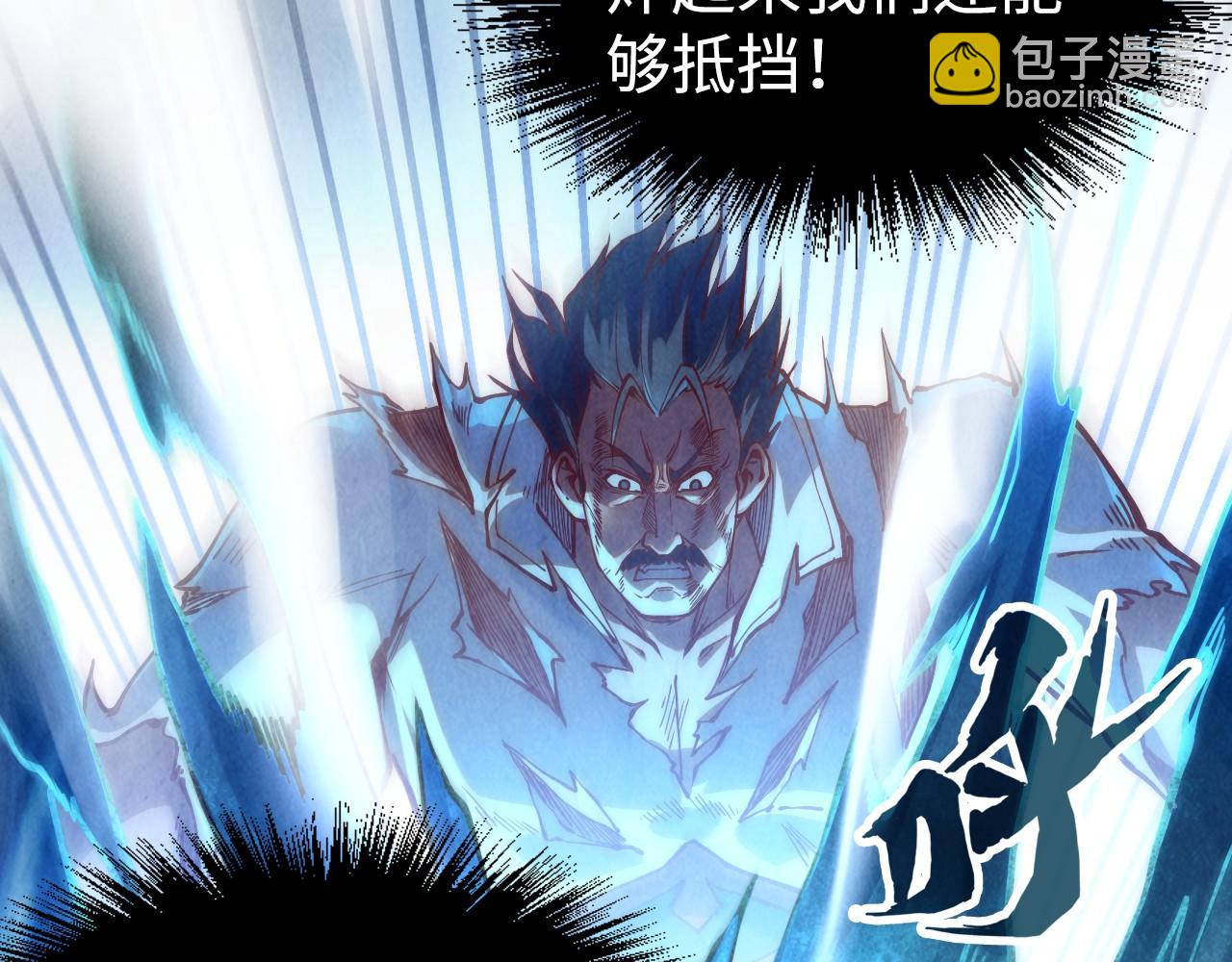 第161话 雷狱绽放123