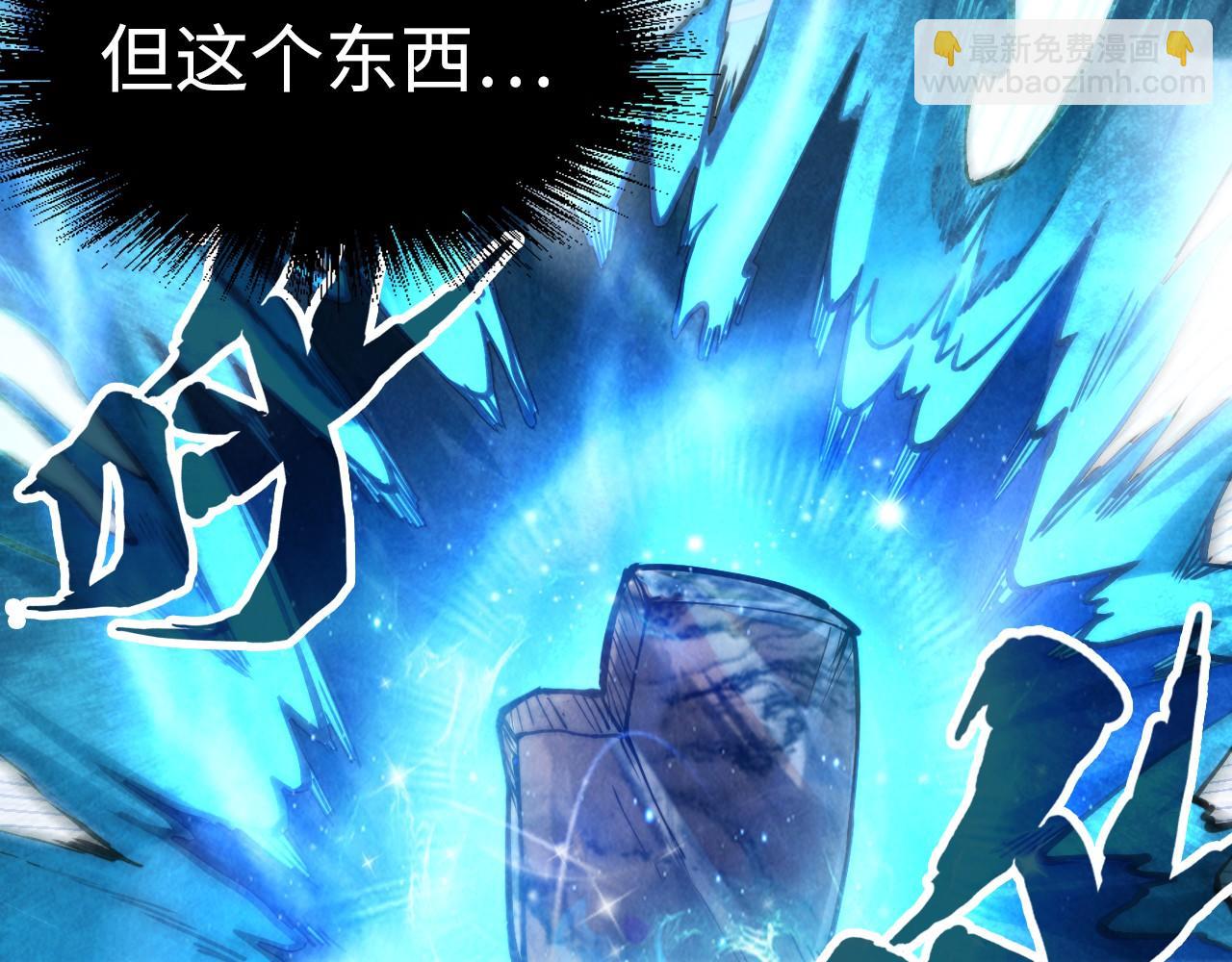 第161话 雷狱绽放124
