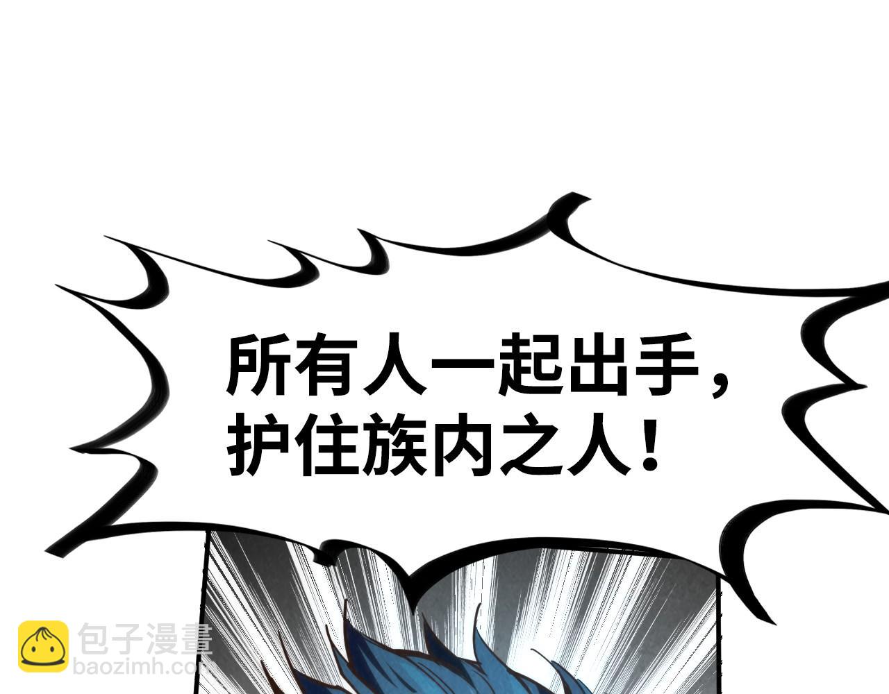 第161话 雷狱绽放126