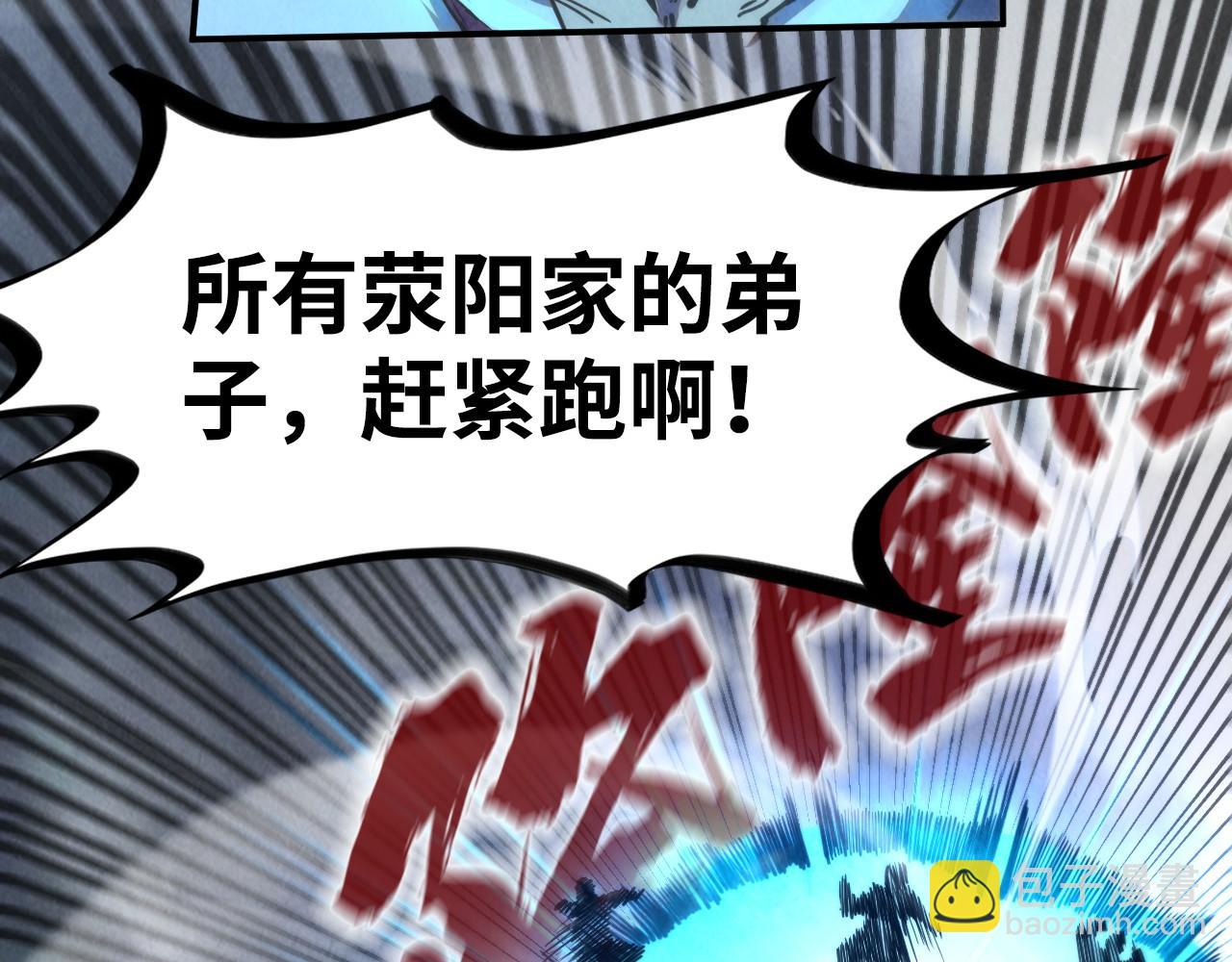 第161话 雷狱绽放128