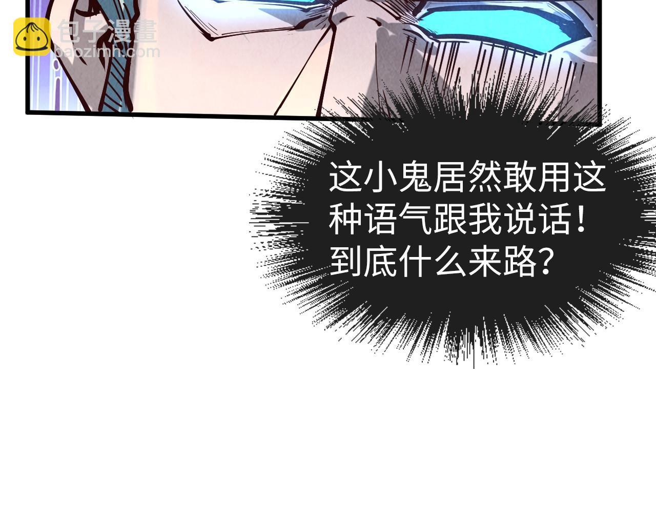 第161话 雷狱绽放13