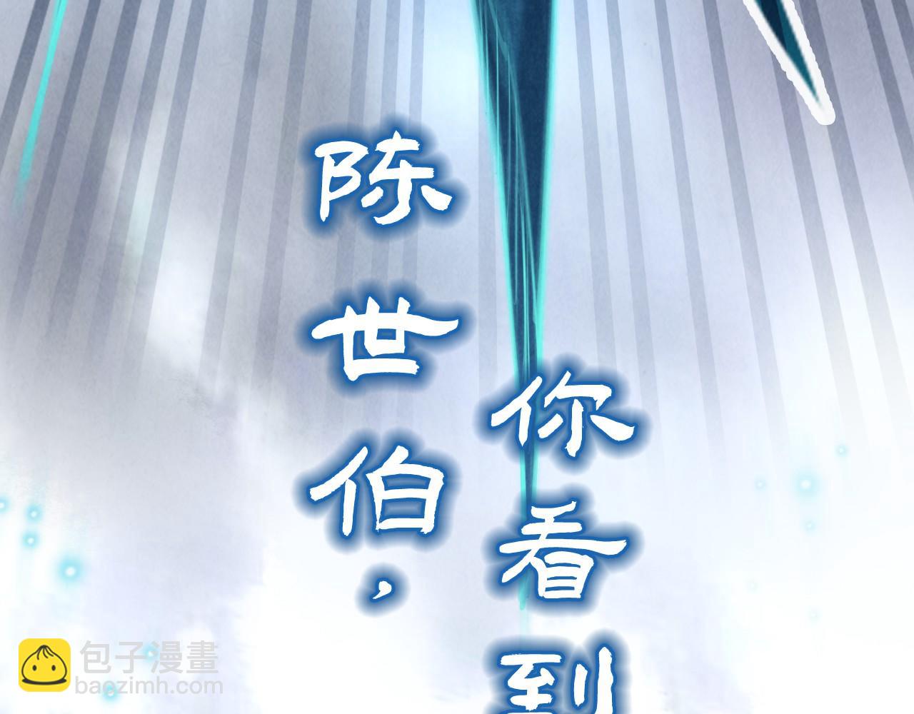 第161话 雷狱绽放136