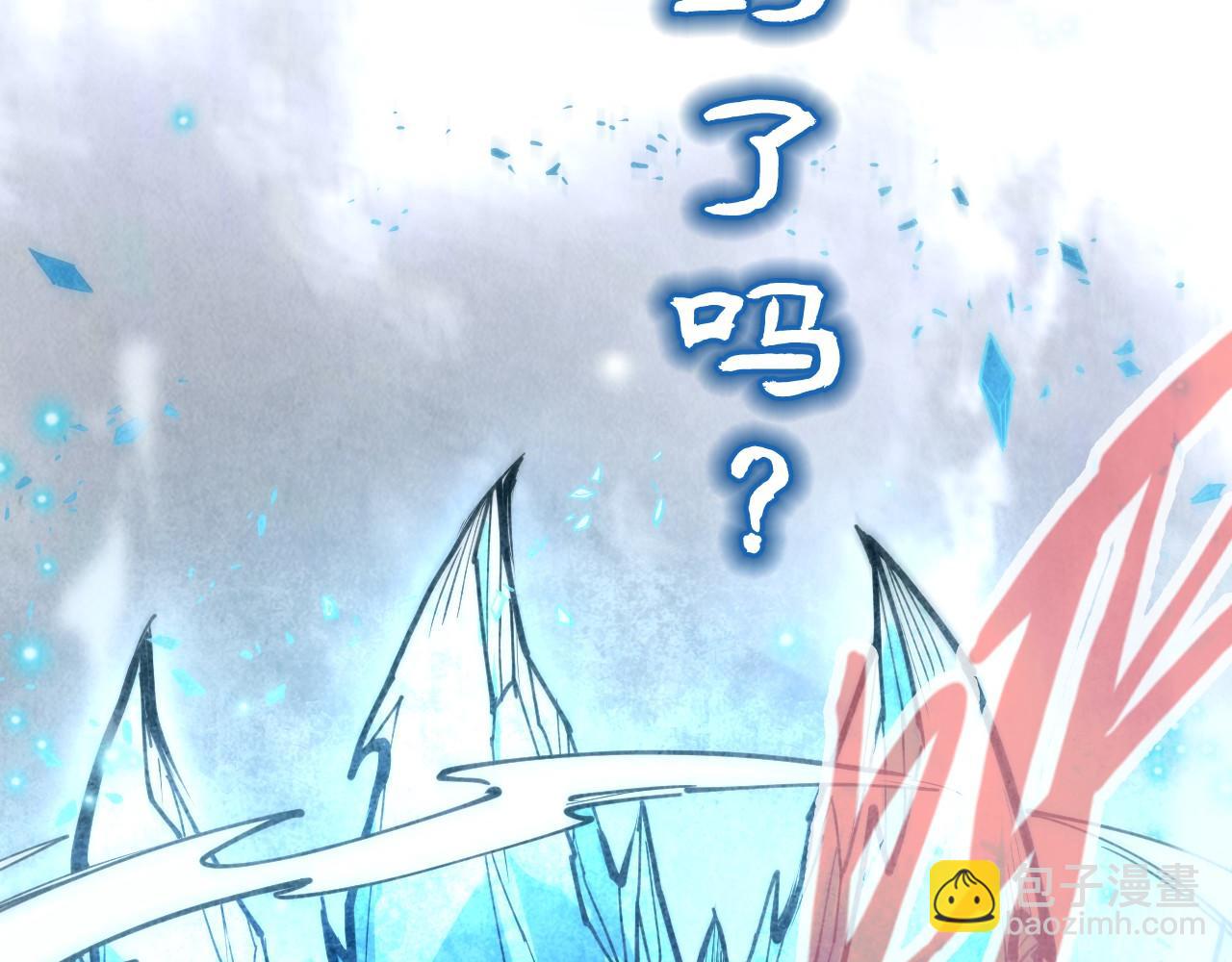 第161话 雷狱绽放137