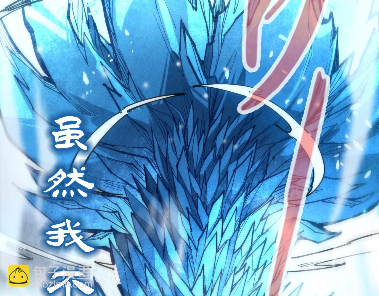 第161话 雷狱绽放138