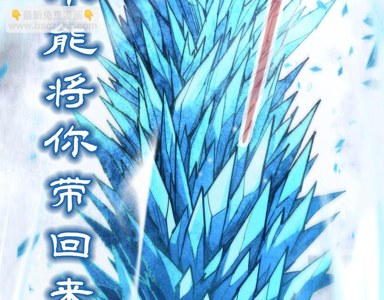 第161话 雷狱绽放139
