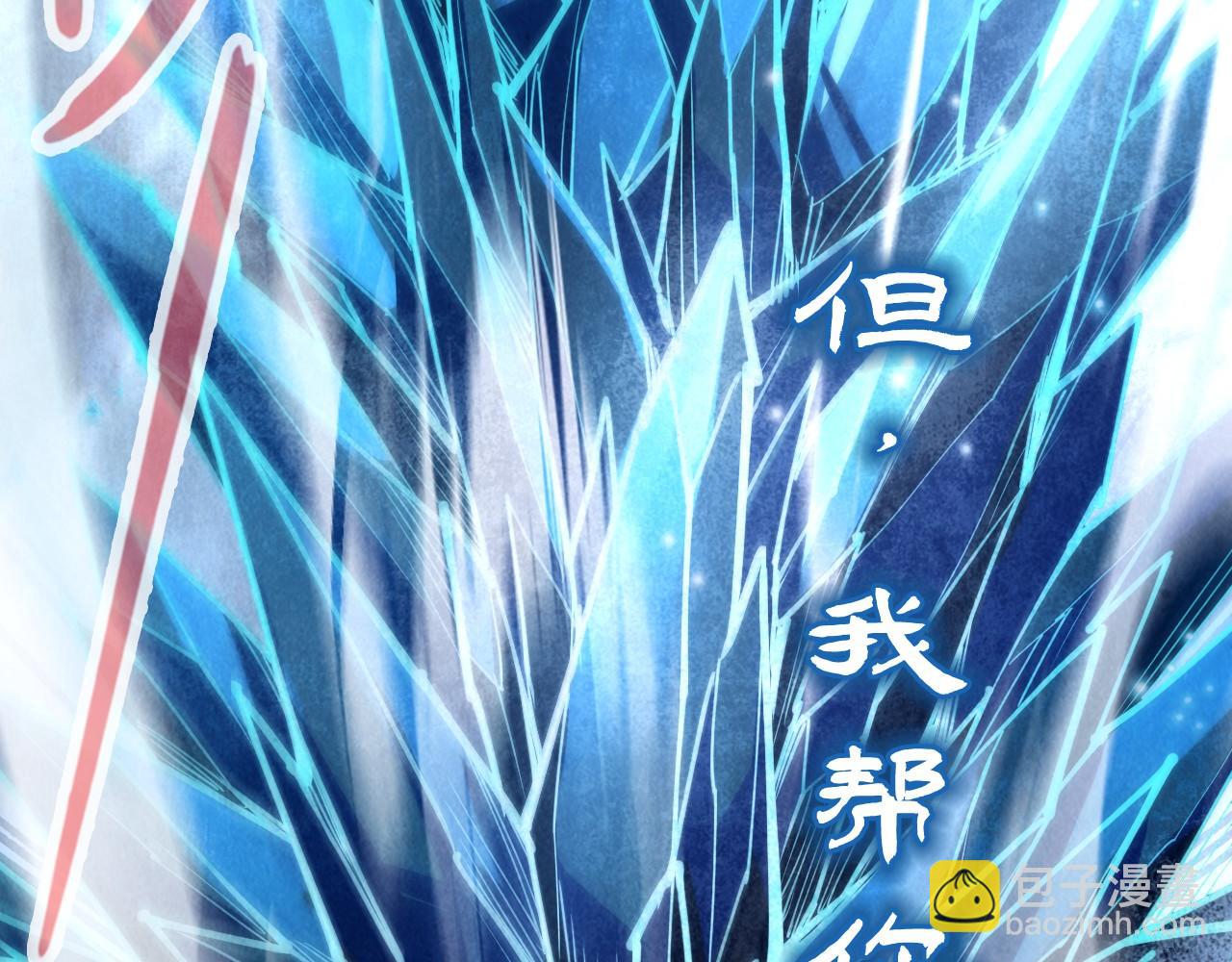 第161话 雷狱绽放141