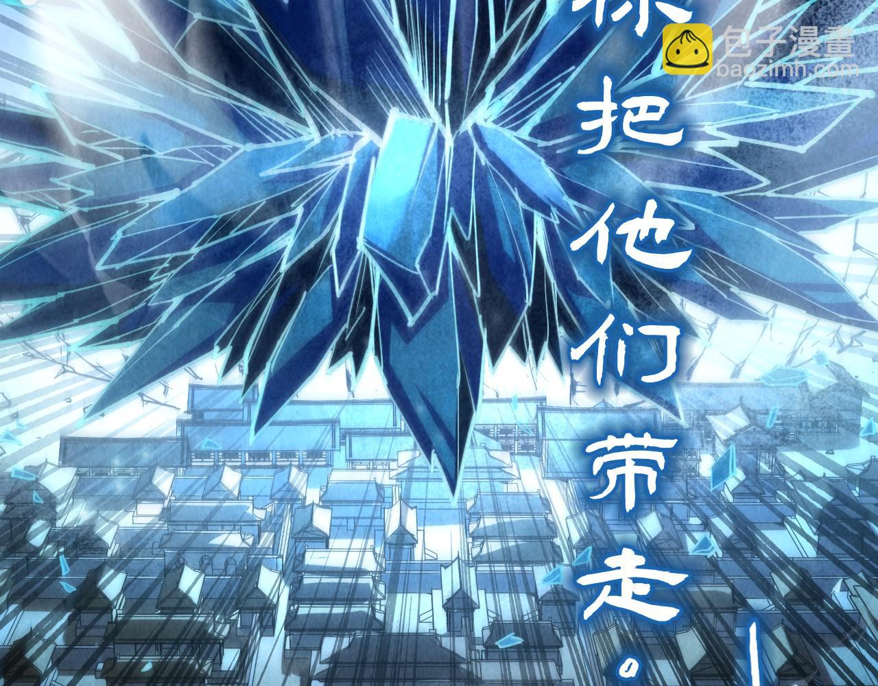 第161话 雷狱绽放142