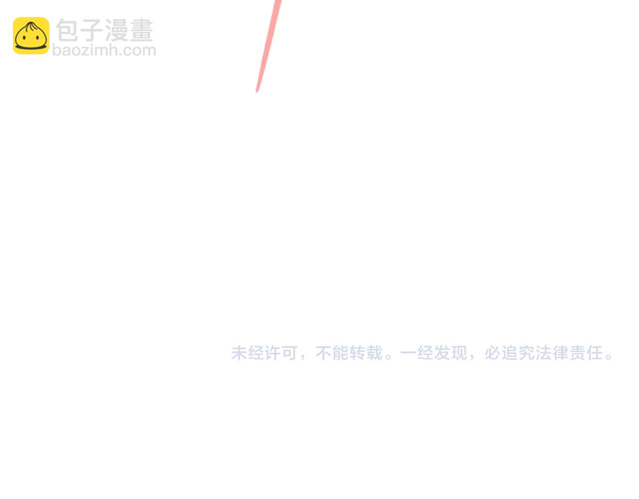 第161话 雷狱绽放144