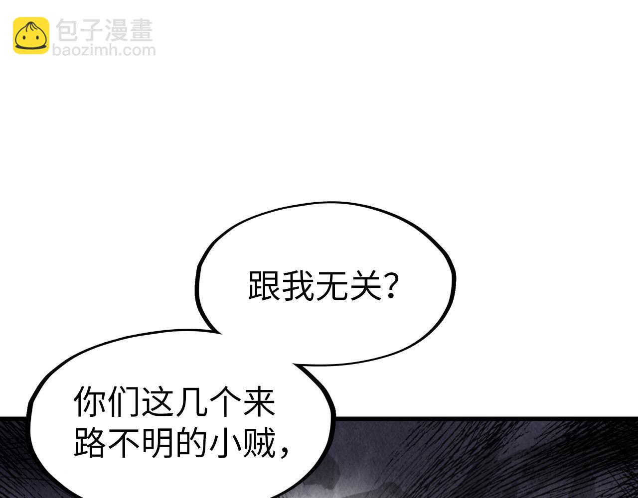 第161话 雷狱绽放15