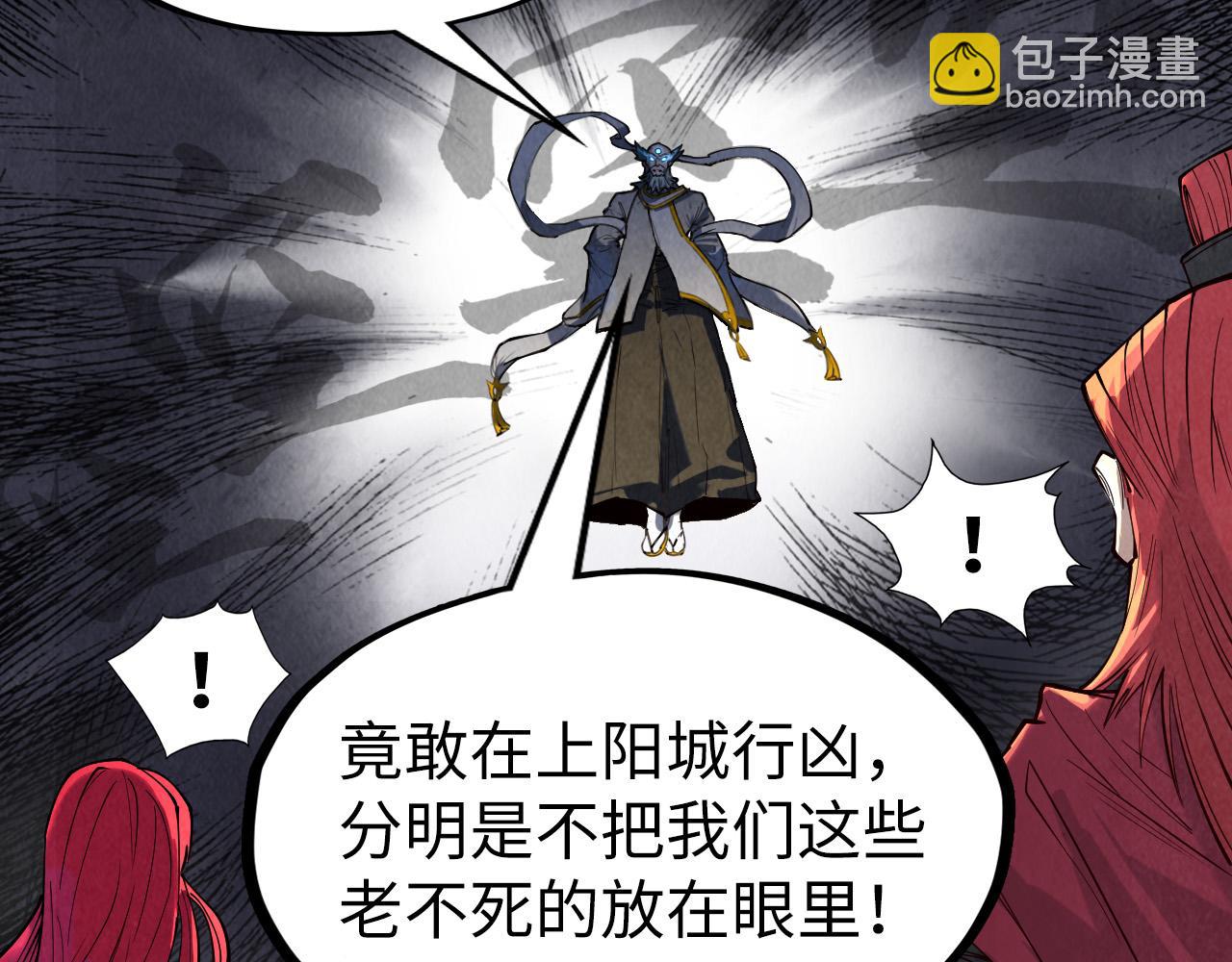 第161话 雷狱绽放16