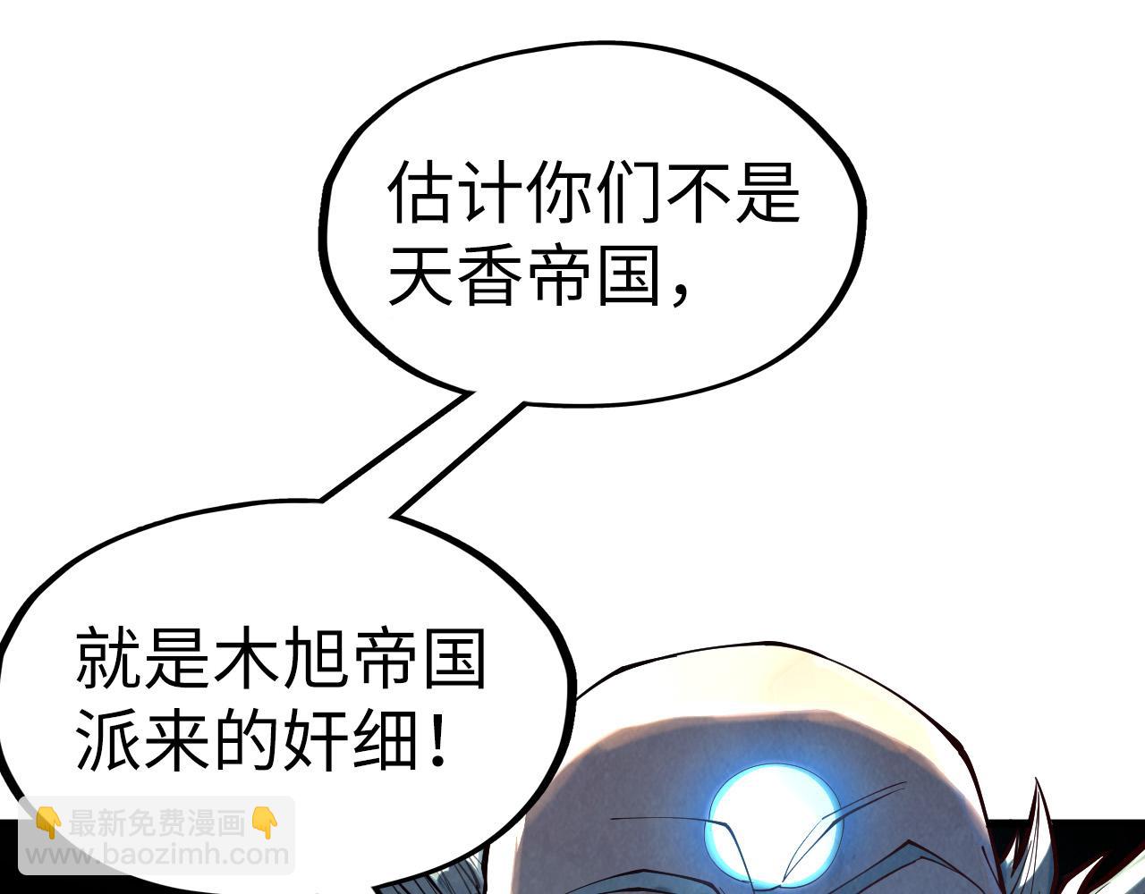 第161话 雷狱绽放18