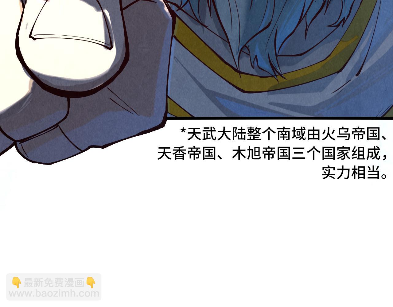 第161话 雷狱绽放20