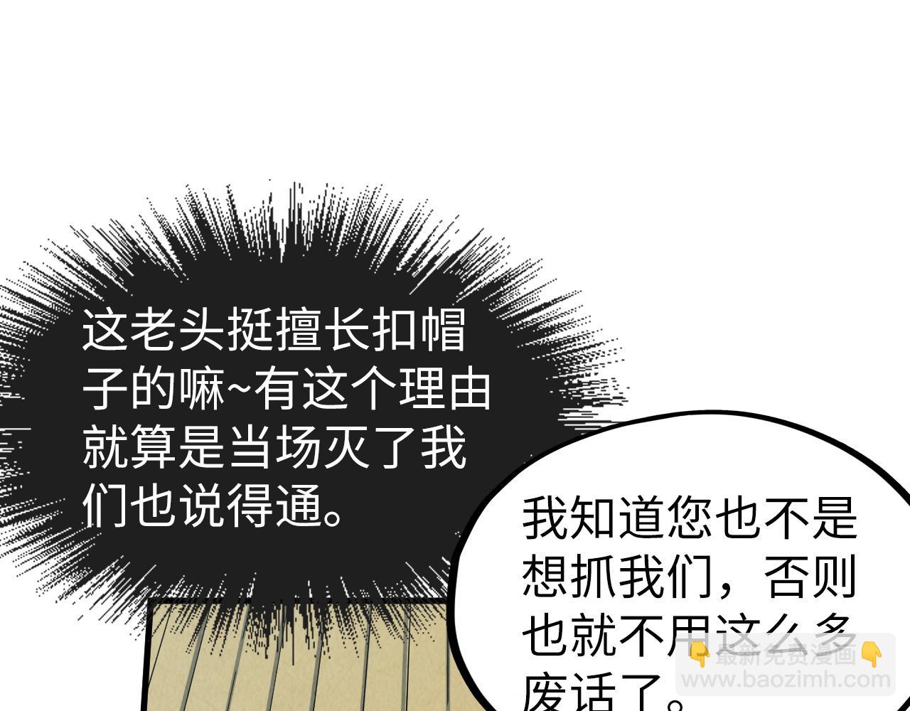 第161话 雷狱绽放21